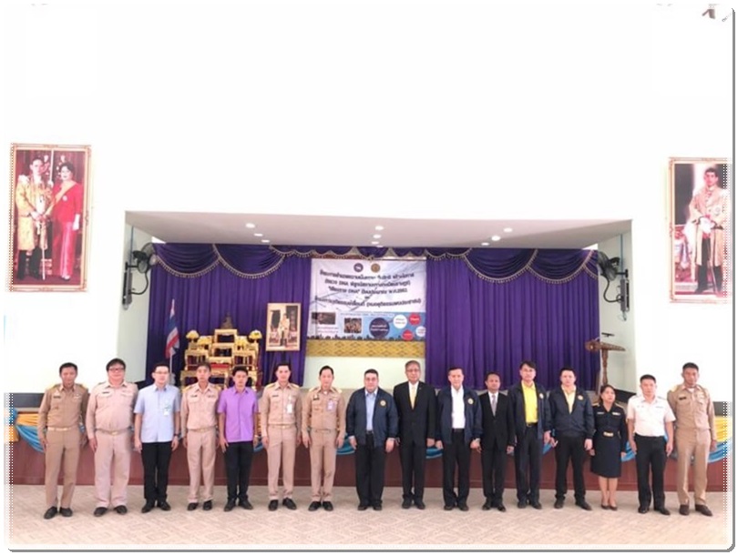 ﻿สำนักงานบังคับคดีจังหวัดเชียงราย ร่วมโครงการอำนวยความเป็นธรรม คืนสิทธิ สร้างโอกาส (ตรวจ DNA พิสูจน์ทางสถานะทางทะเบียนราษฎร์) “เชียงราย DNA” ปีงบประมาณ 2562 และโครงการยุติธรรมเคลื่อนที่  